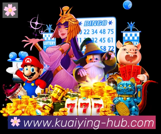 快盈彩票服务体系