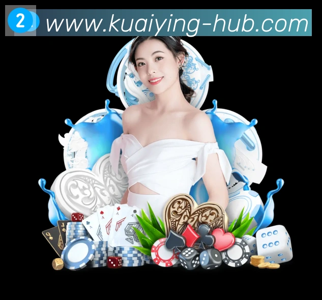 快盈彩票APP 封面图